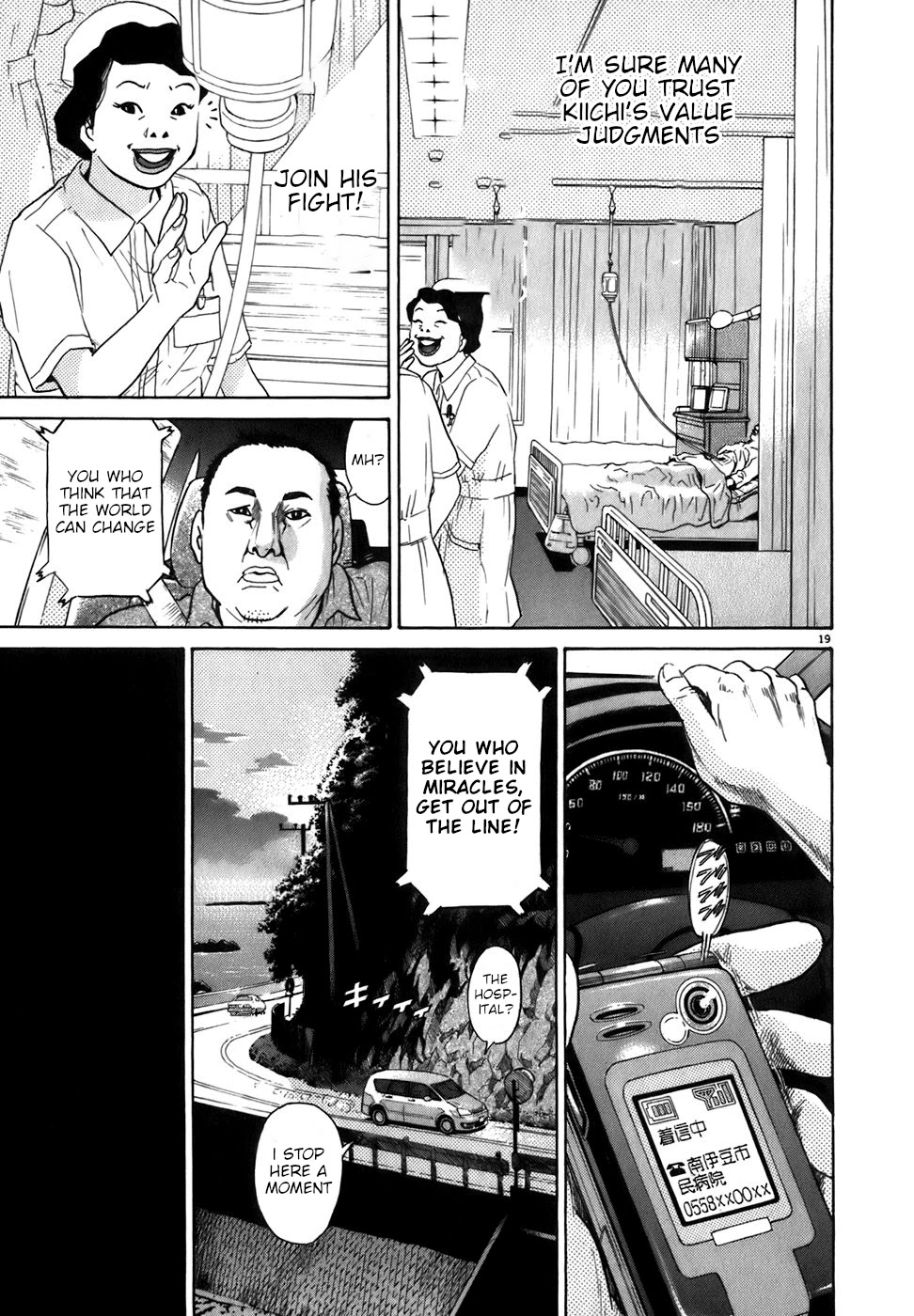 Kiichi!! Chapter 87 page 19 - Chapter 87 [END]