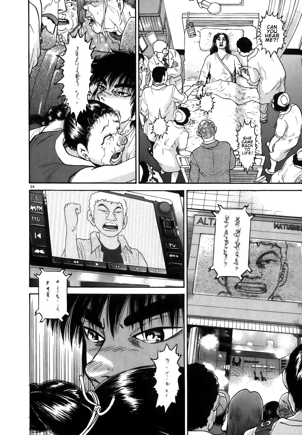 Kiichi!! Chapter 87 page 23 - Chapter 87 [END]