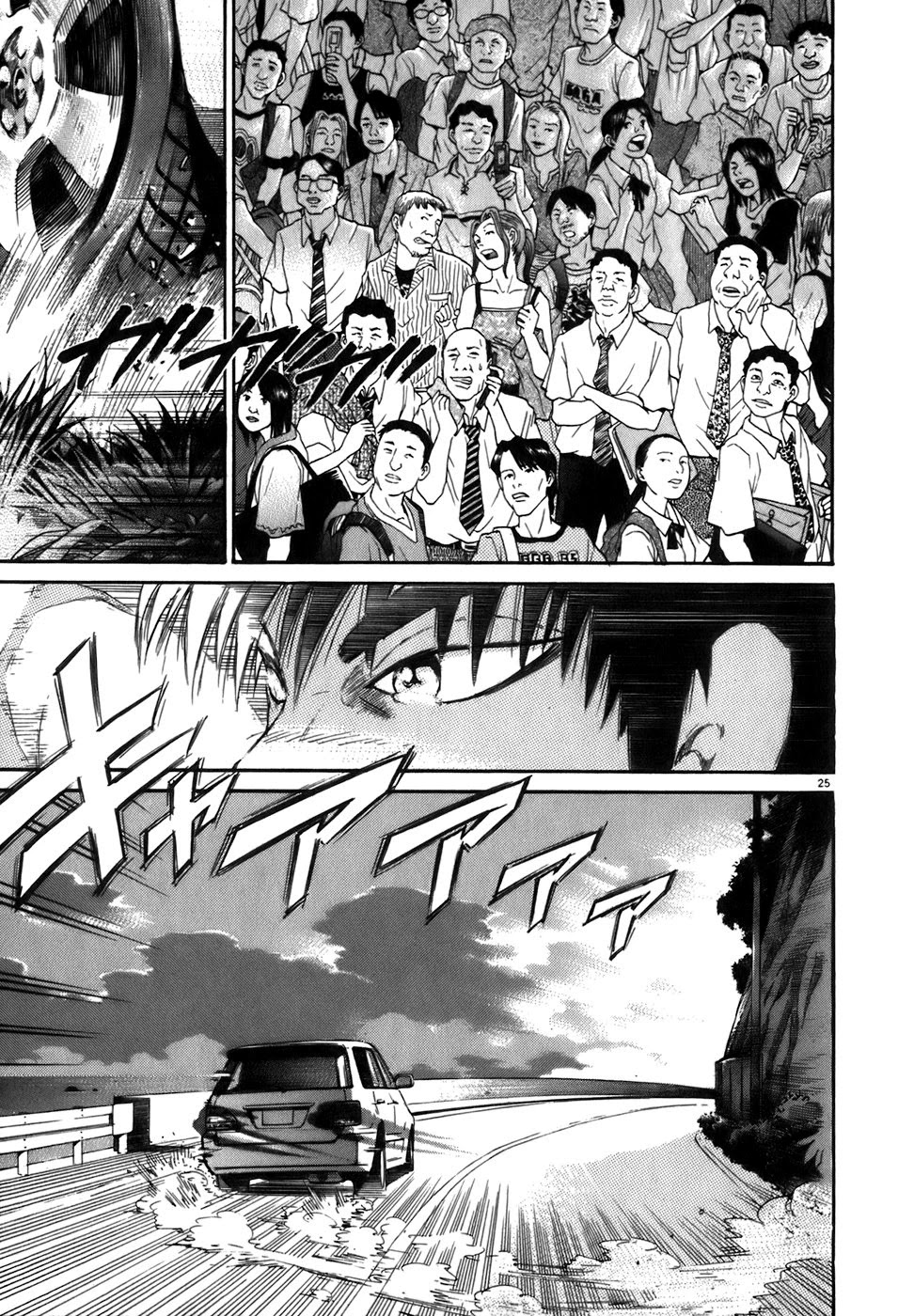 Kiichi!! Chapter 87 page 24 - Chapter 87 [END]