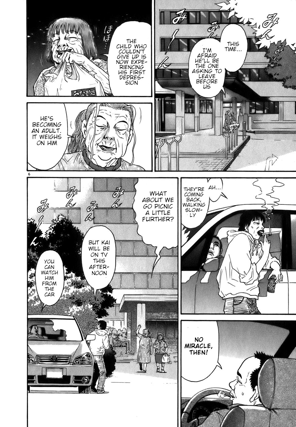 Kiichi!! Chapter 87 page 6 - Chapter 87 [END]