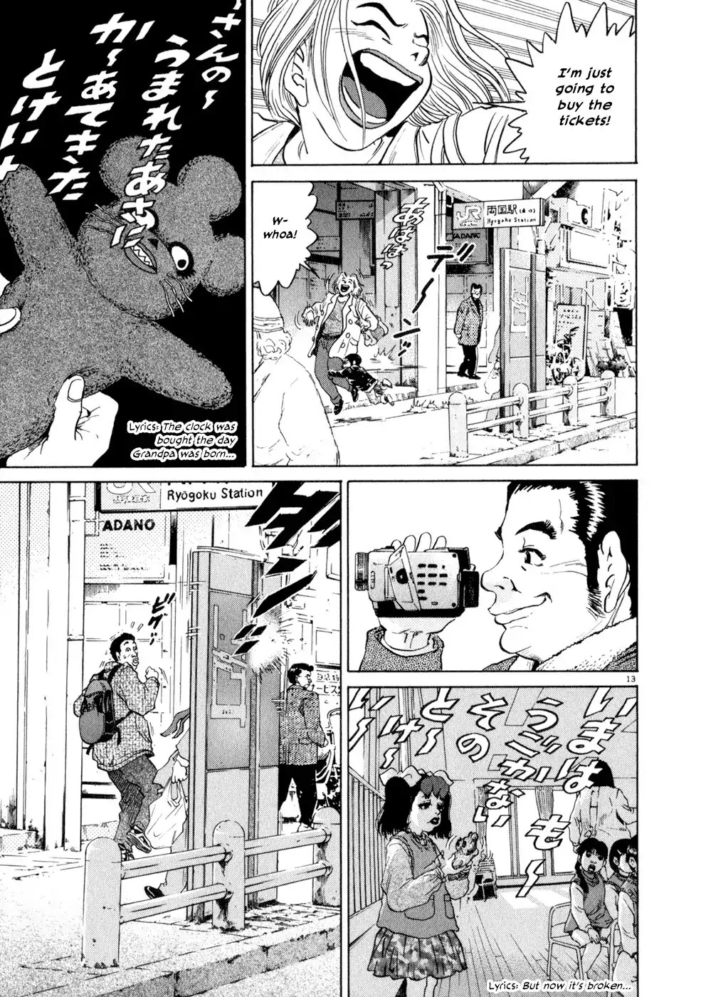 Kiichi!! Chapter 9 page 12 - Chapter 9