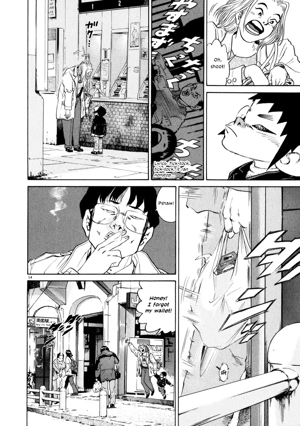 Kiichi!! Chapter 9 page 13 - Chapter 9