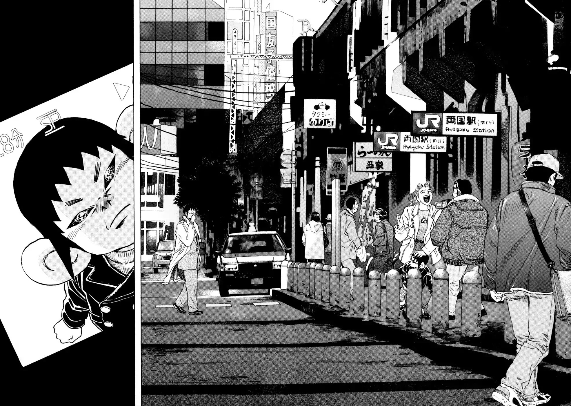 Kiichi!! Chapter 9 page 15 - Chapter 9