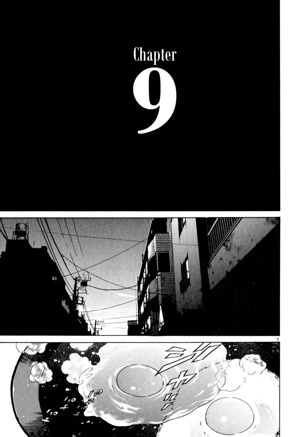 Kiichi!! Chapter 9 page 4 - Chapter 9