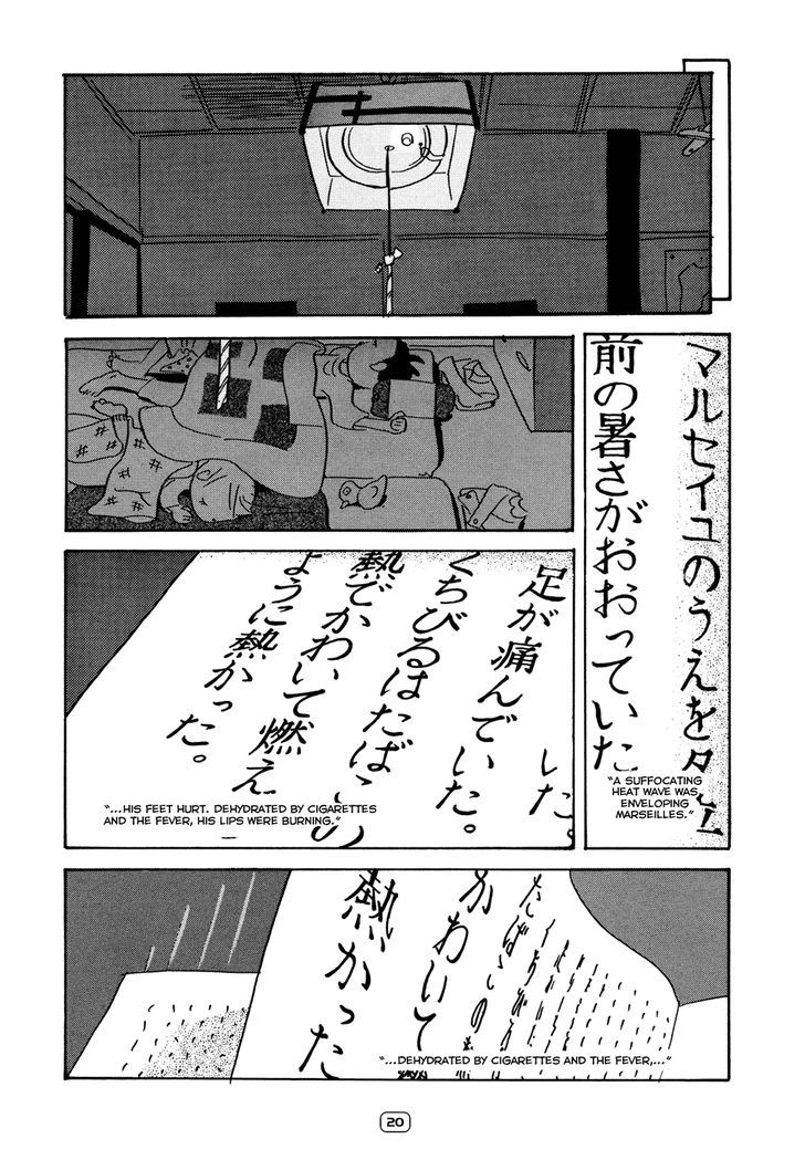 Kiiroi Hon Chapter 1 page 15 - Chapter 1 : Michiko Tai