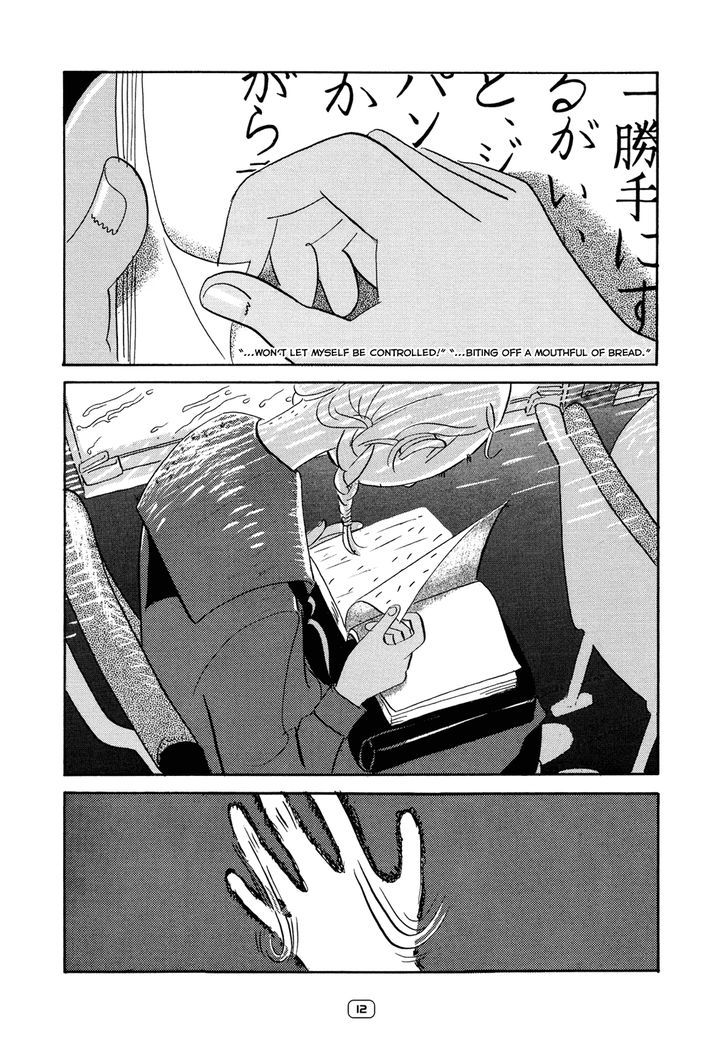 Kiiroi Hon Chapter 1 page 7 - Chapter 1 : Michiko Tai