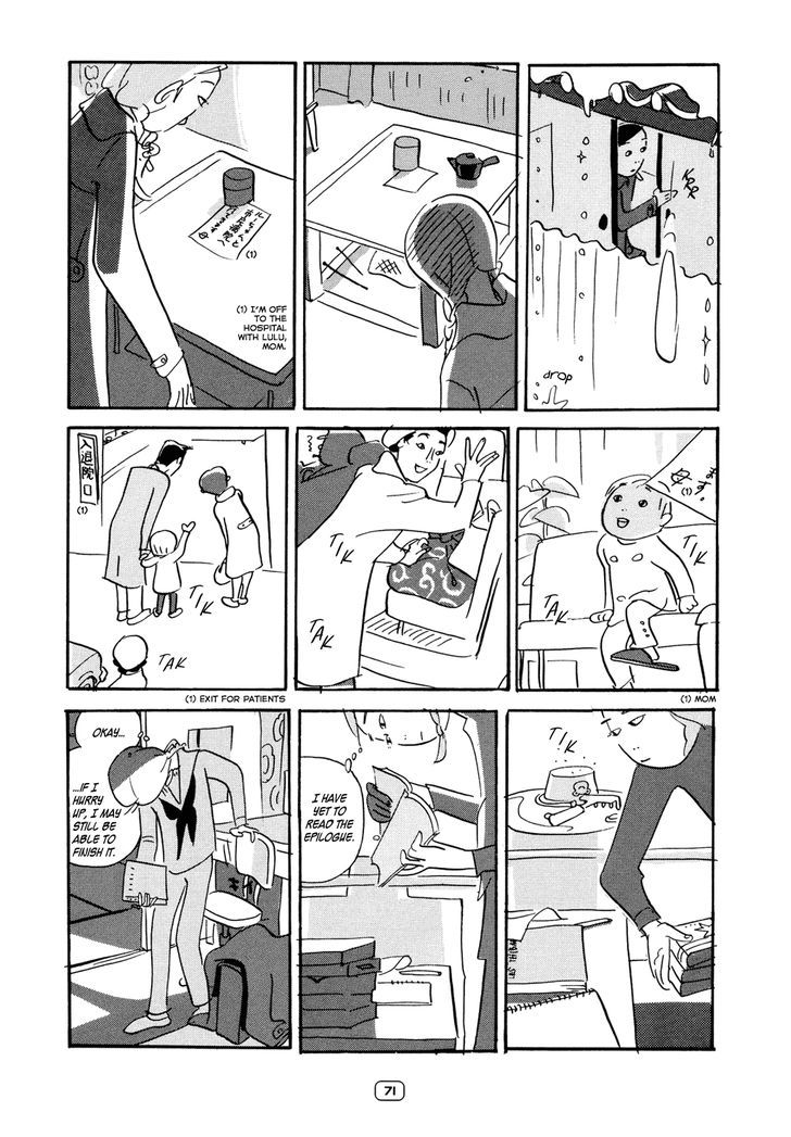 Kiiroi Hon Chapter 5 page 3 - Chapter 5 : Return to the Country