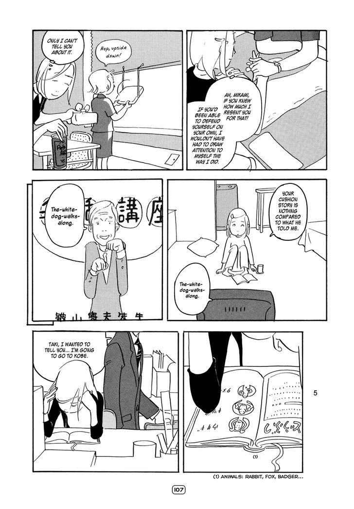 Kiiroi Hon Chapter 7 page 13 - Chapter 7 : Mayonnaise