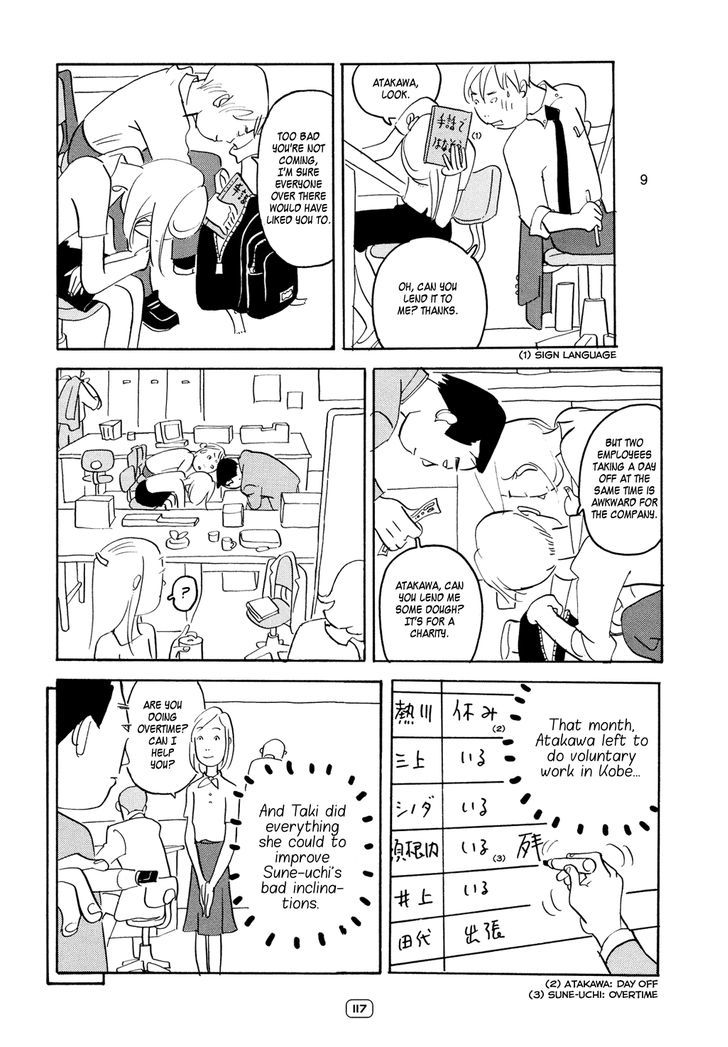 Kiiroi Hon Chapter 7 page 23 - Chapter 7 : Mayonnaise