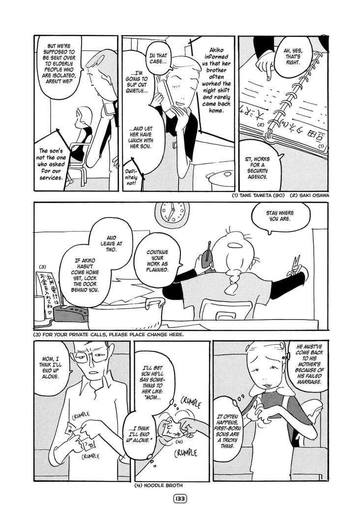 Kiiroi Hon Chapter 8 page 7 - Chapter 8 : I Live at 2-2-6