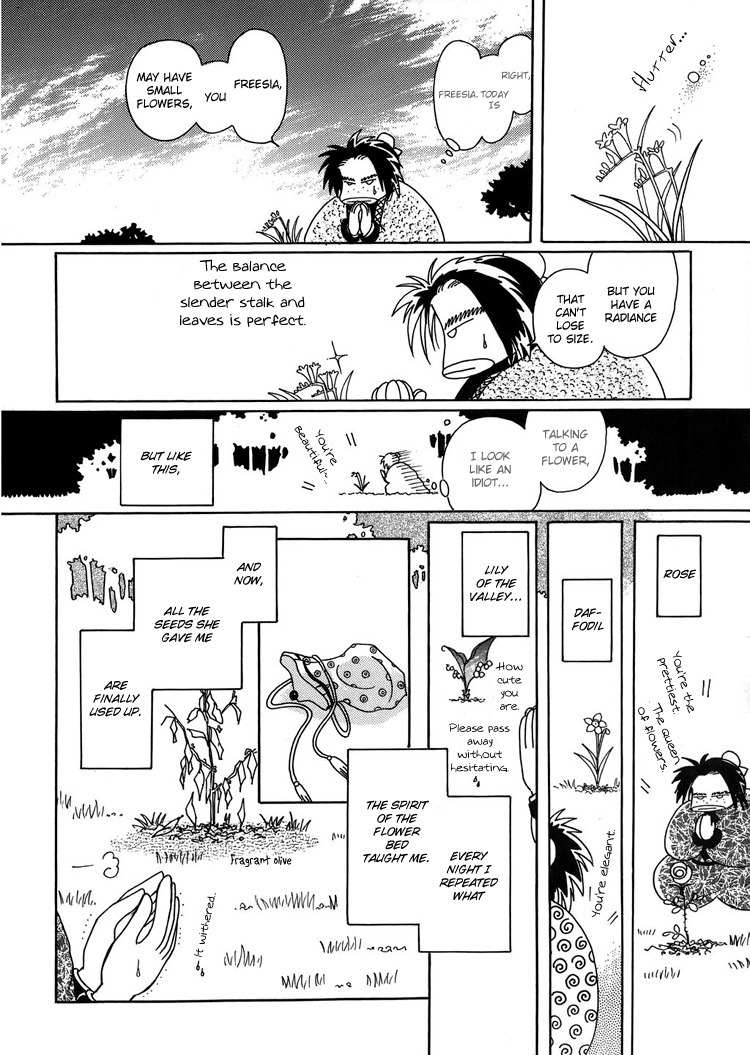 Kiiroi Kaigan Chapter 1 page 20 - Chapter 1
