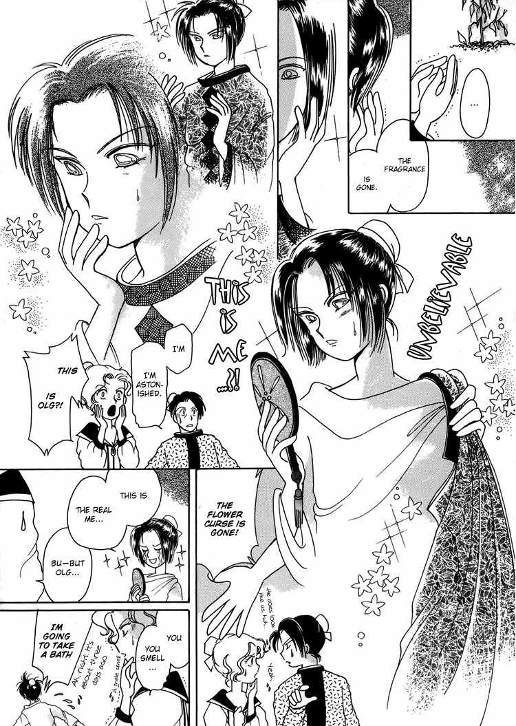 Kiiroi Kaigan Chapter 1 page 21 - Chapter 1