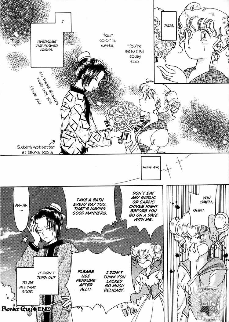 Kiiroi Kaigan Chapter 1 page 22 - Chapter 1
