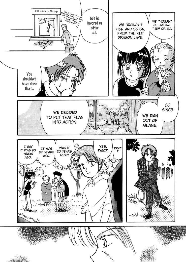 Kiiroi Kaigan Chapter 3 page 6 - Chapter 3