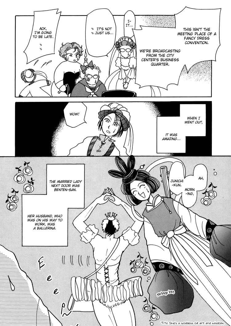 Kiiroi Kaigan Chapter 4 page 13 - Chapter 4