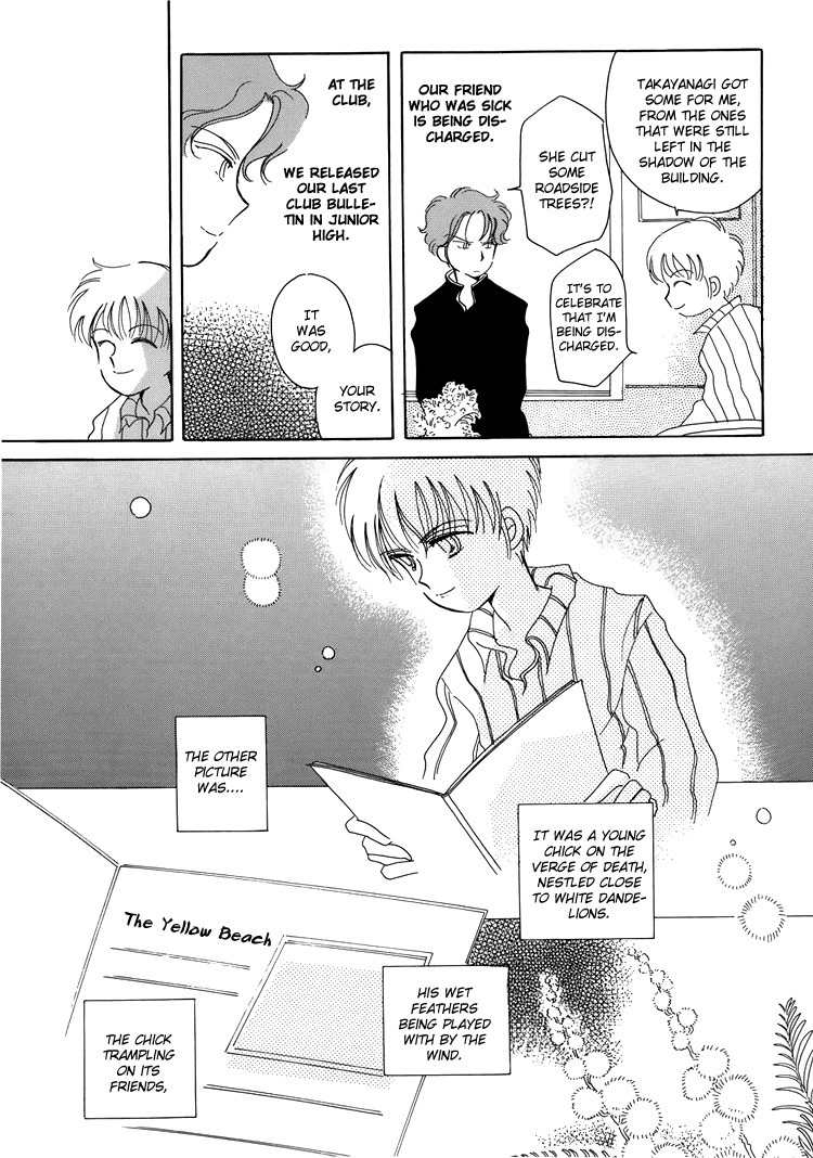Kiiroi Kaigan Chapter 6 page 5 - Chapter 6
