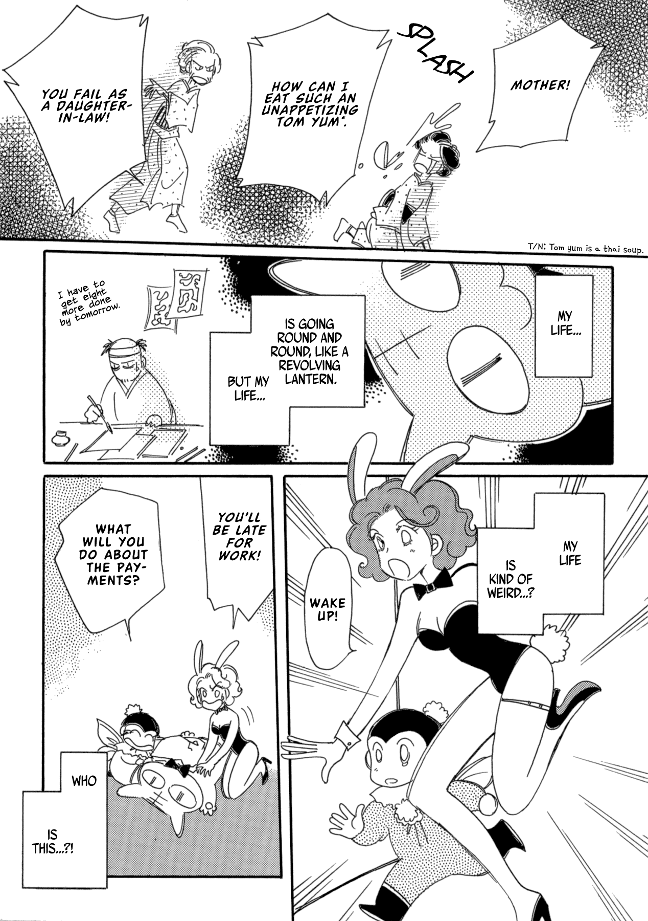Kiiroi Kaigan Chapter 8 page 3 - Chapter 8: Pretty Pinch