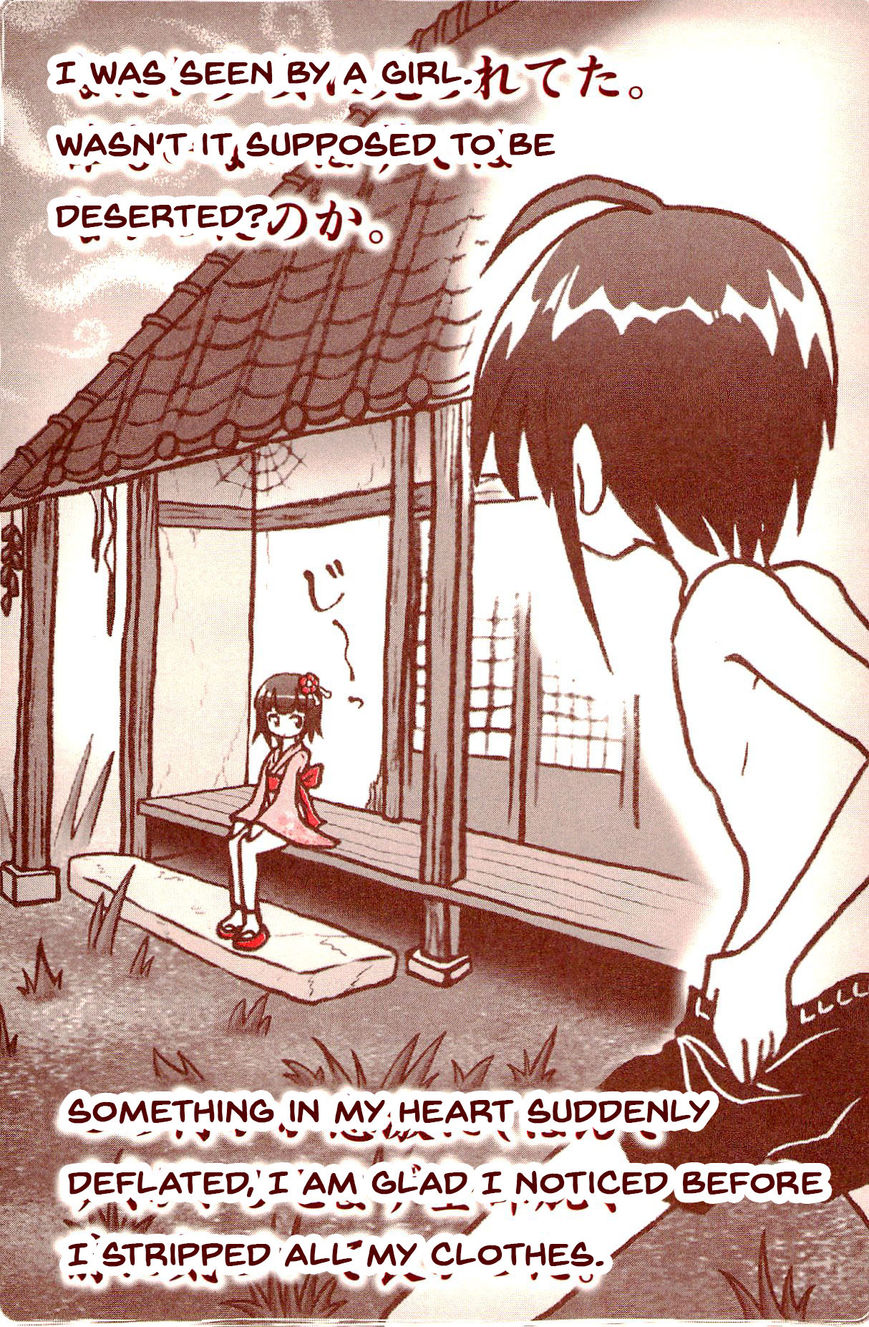 Kiitarou Shounen no Youkai Enikki Chapter 1 page 11 - Chapter 1 : Zashiki Warashi