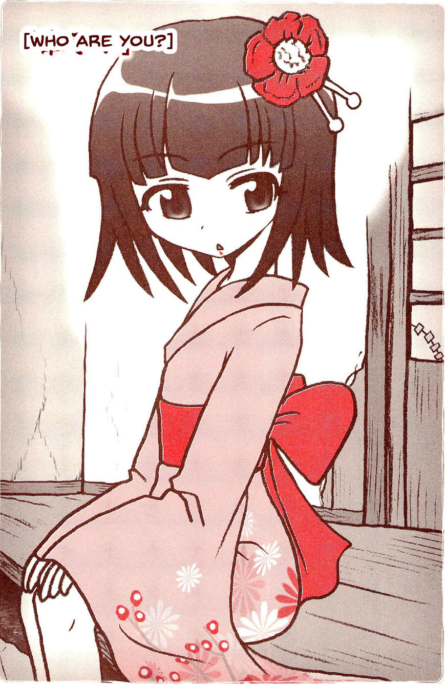 Kiitarou Shounen no Youkai Enikki Chapter 1 page 12 - Chapter 1 : Zashiki Warashi
