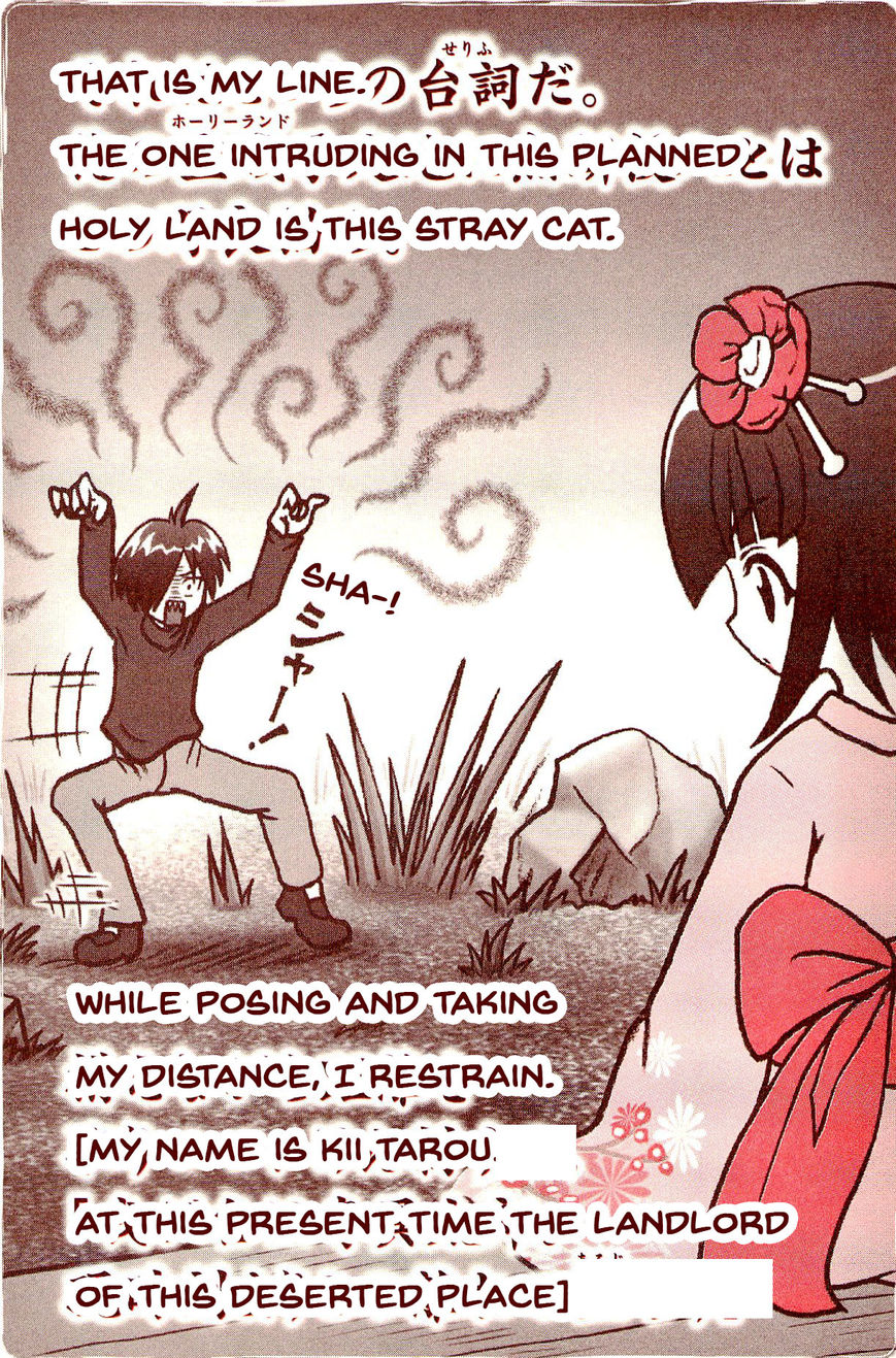 Kiitarou Shounen no Youkai Enikki Chapter 1 page 13 - Chapter 1 : Zashiki Warashi