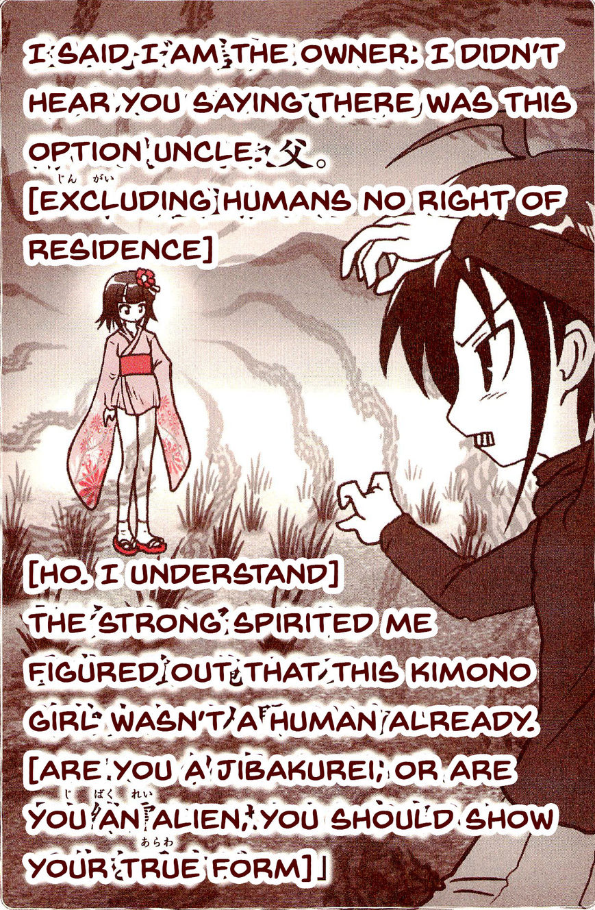 Kiitarou Shounen no Youkai Enikki Chapter 1 page 18 - Chapter 1 : Zashiki Warashi