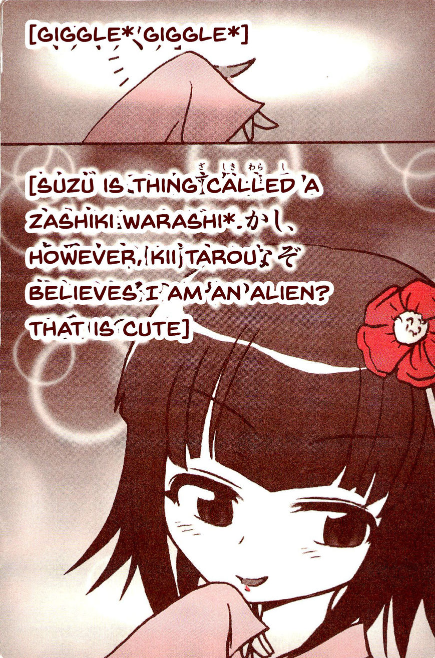 Kiitarou Shounen no Youkai Enikki Chapter 1 page 19 - Chapter 1 : Zashiki Warashi