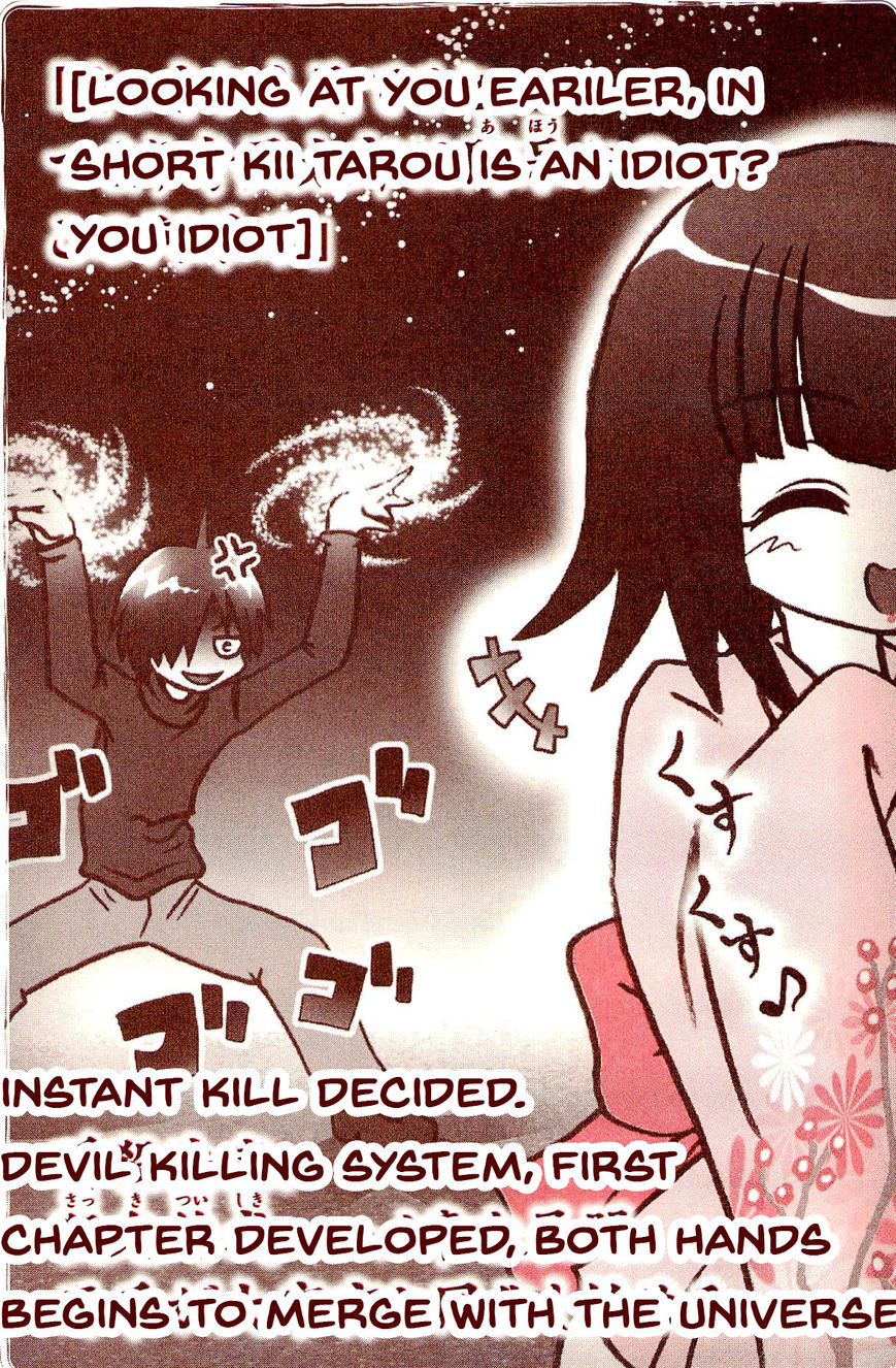Kiitarou Shounen no Youkai Enikki Chapter 1 page 24 - Chapter 1 : Zashiki Warashi