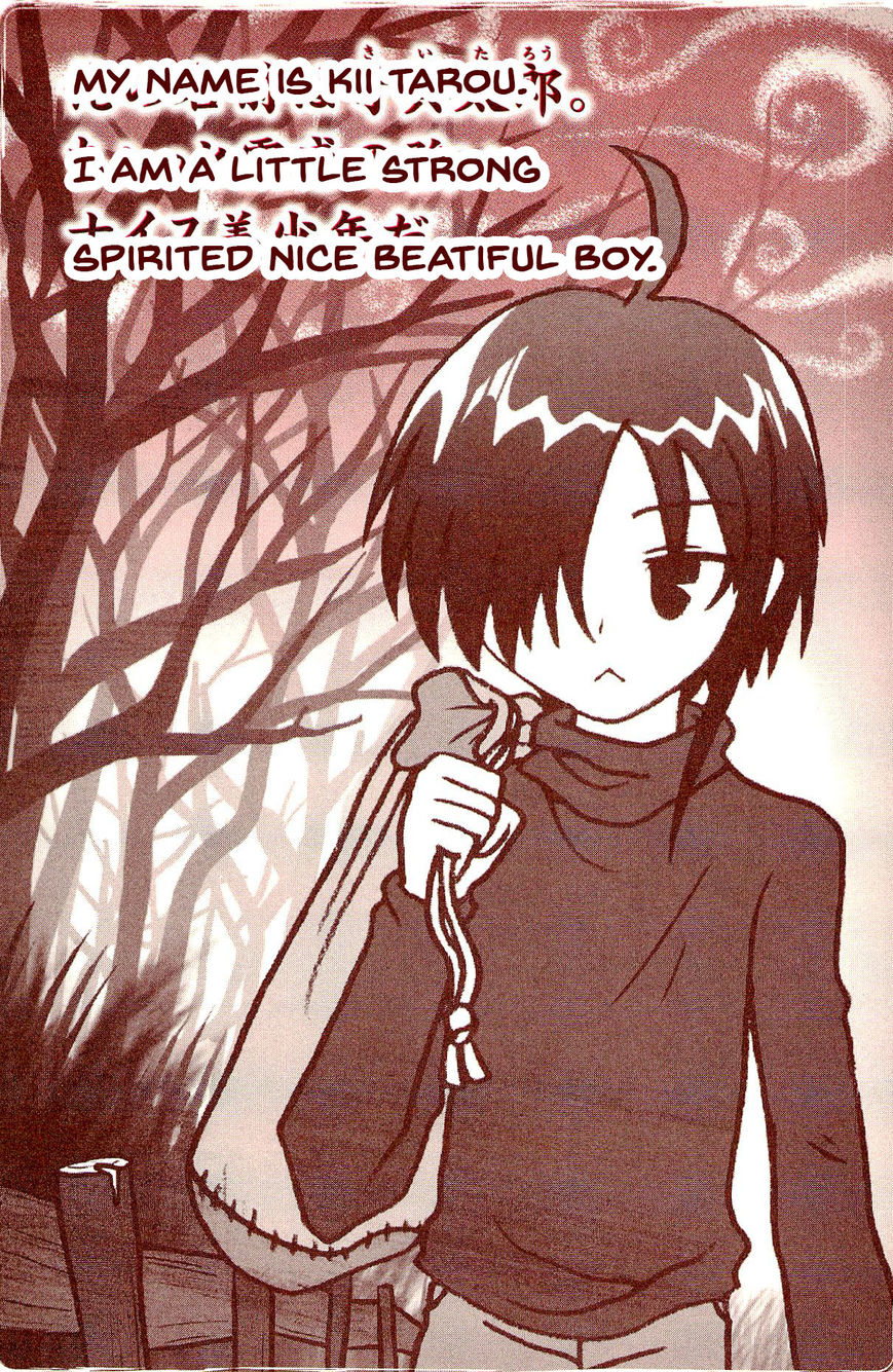 Kiitarou Shounen no Youkai Enikki Chapter 1 page 5 - Chapter 1 : Zashiki Warashi