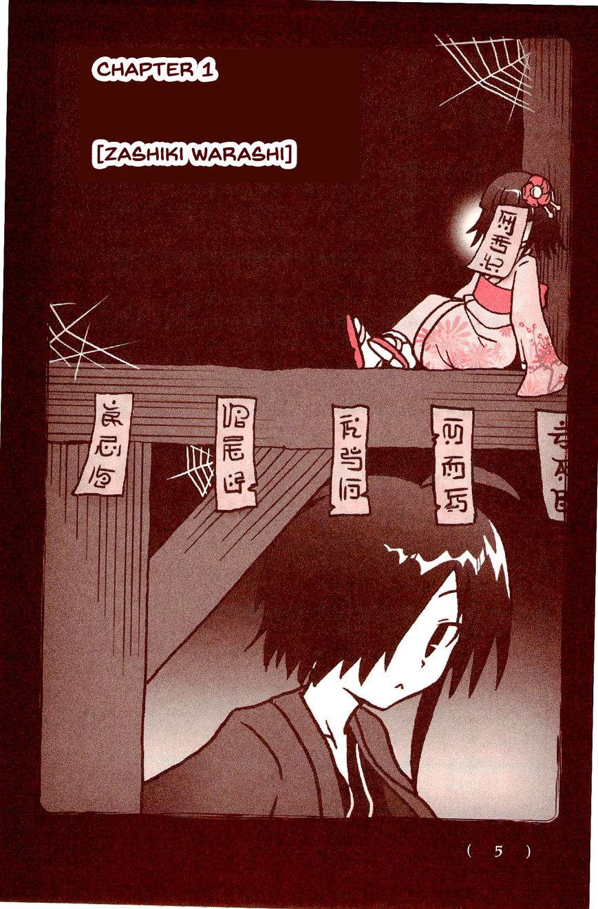 Kiitarou Shounen no Youkai Enikki Chapter 1 page 7 - Chapter 1 : Zashiki Warashi