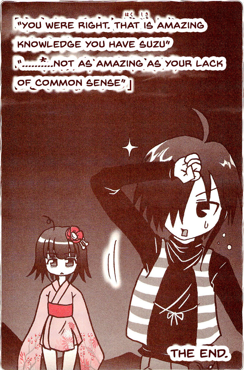 Kiitarou Shounen no Youkai Enikki Chapter 2 page 13 - Chapter 2 : Nurikabe
