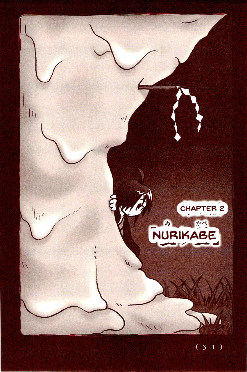 Kiitarou Shounen no Youkai Enikki Chapter 2 page 2 - Chapter 2 : Nurikabe