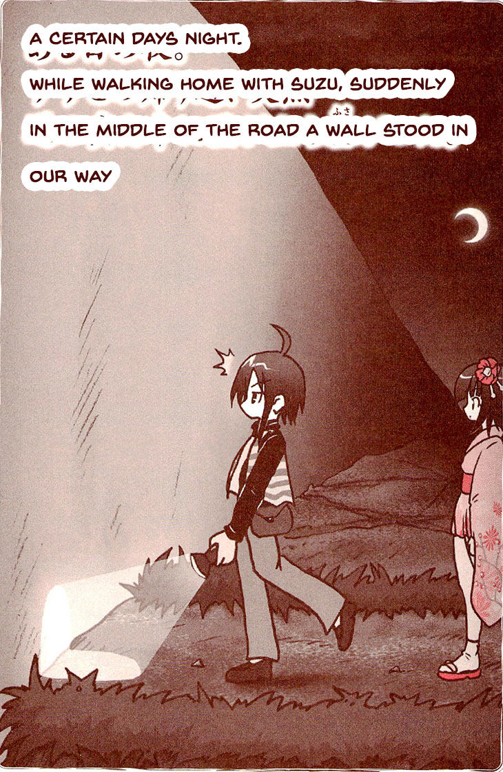 Kiitarou Shounen no Youkai Enikki Chapter 2 page 3 - Chapter 2 : Nurikabe