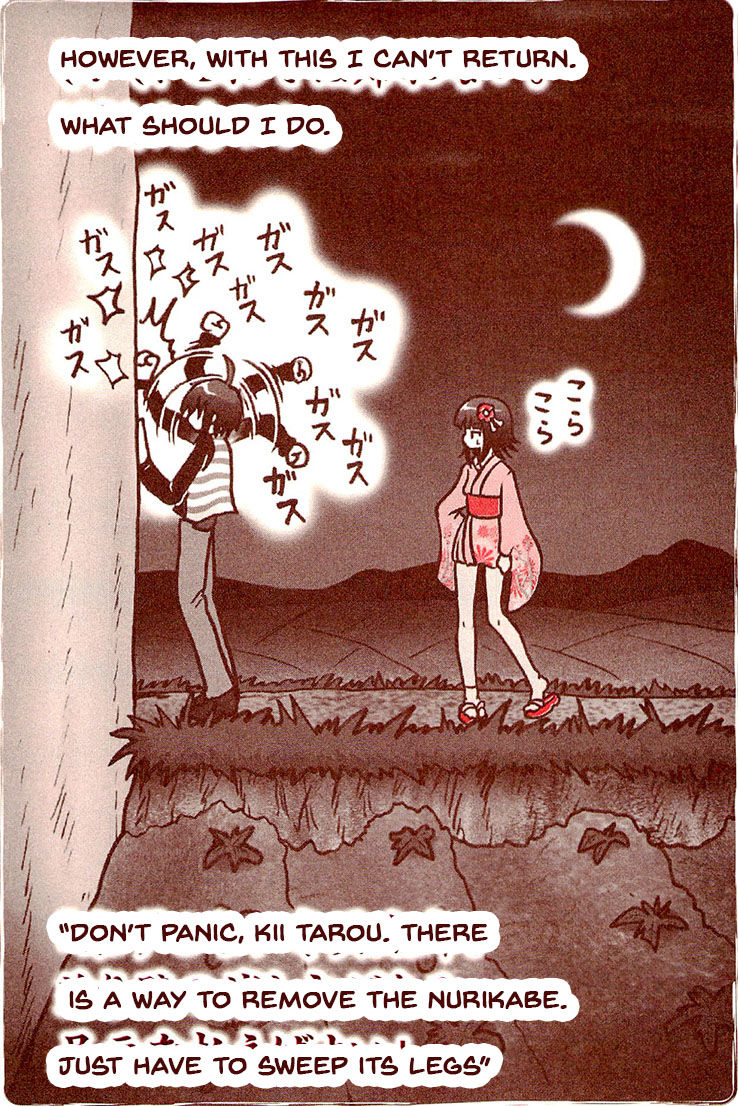 Kiitarou Shounen no Youkai Enikki Chapter 2 page 6 - Chapter 2 : Nurikabe