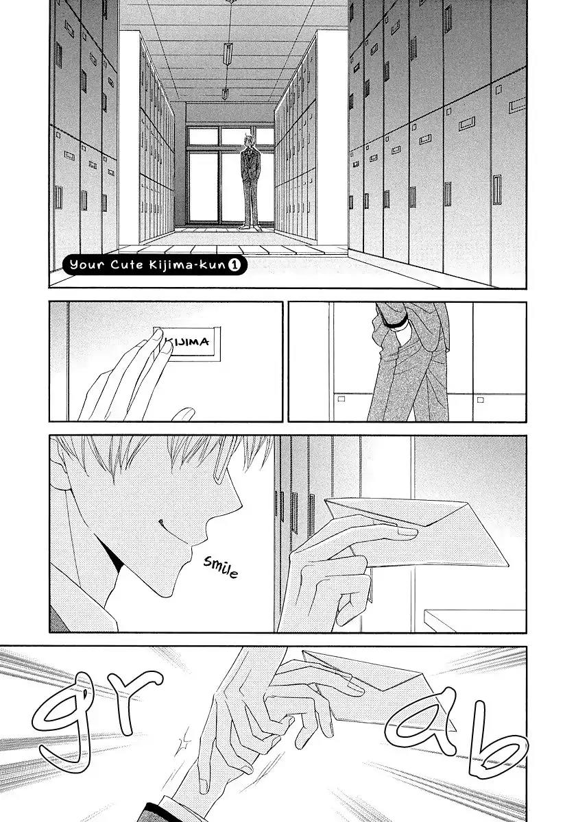 Kijima-kun Chapter 1.1 page 6 - Vol.1 Chapter 1: Your Cute Kijima-kun (1)