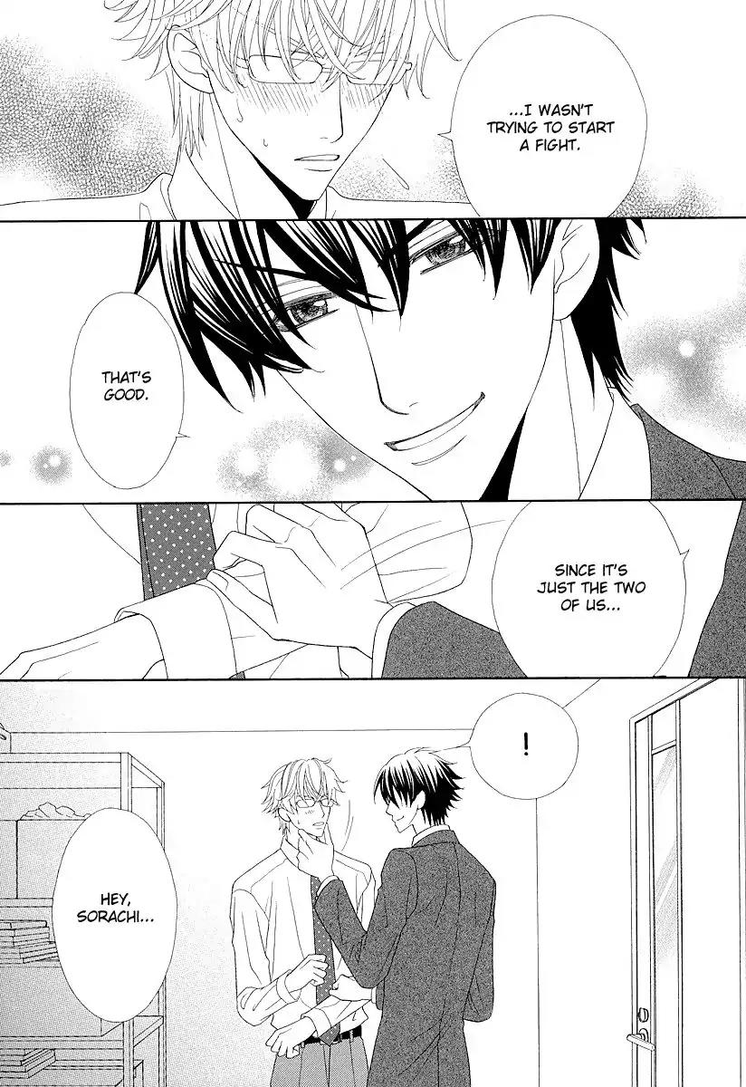 Kijima-kun Chapter 1.3 page 12 - Vol.1 Chapter 3: Cat and Dog Love Battle (1)