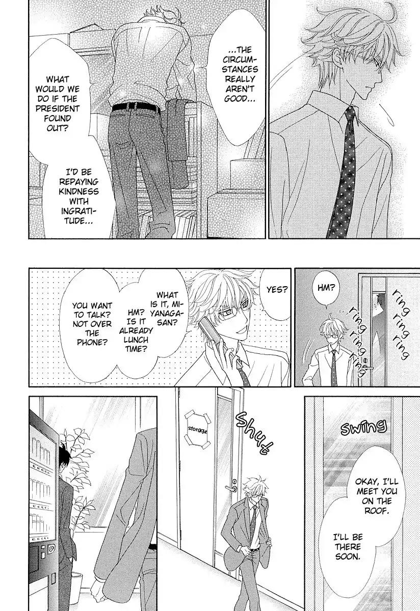 Kijima-kun Chapter 1.3 page 17 - Vol.1 Chapter 3: Cat and Dog Love Battle (1)