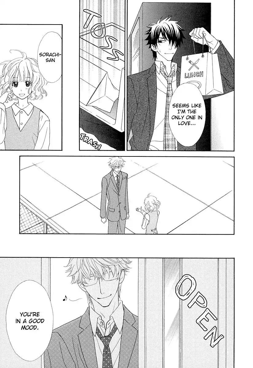 Kijima-kun Chapter 1.3 page 18 - Vol.1 Chapter 3: Cat and Dog Love Battle (1)