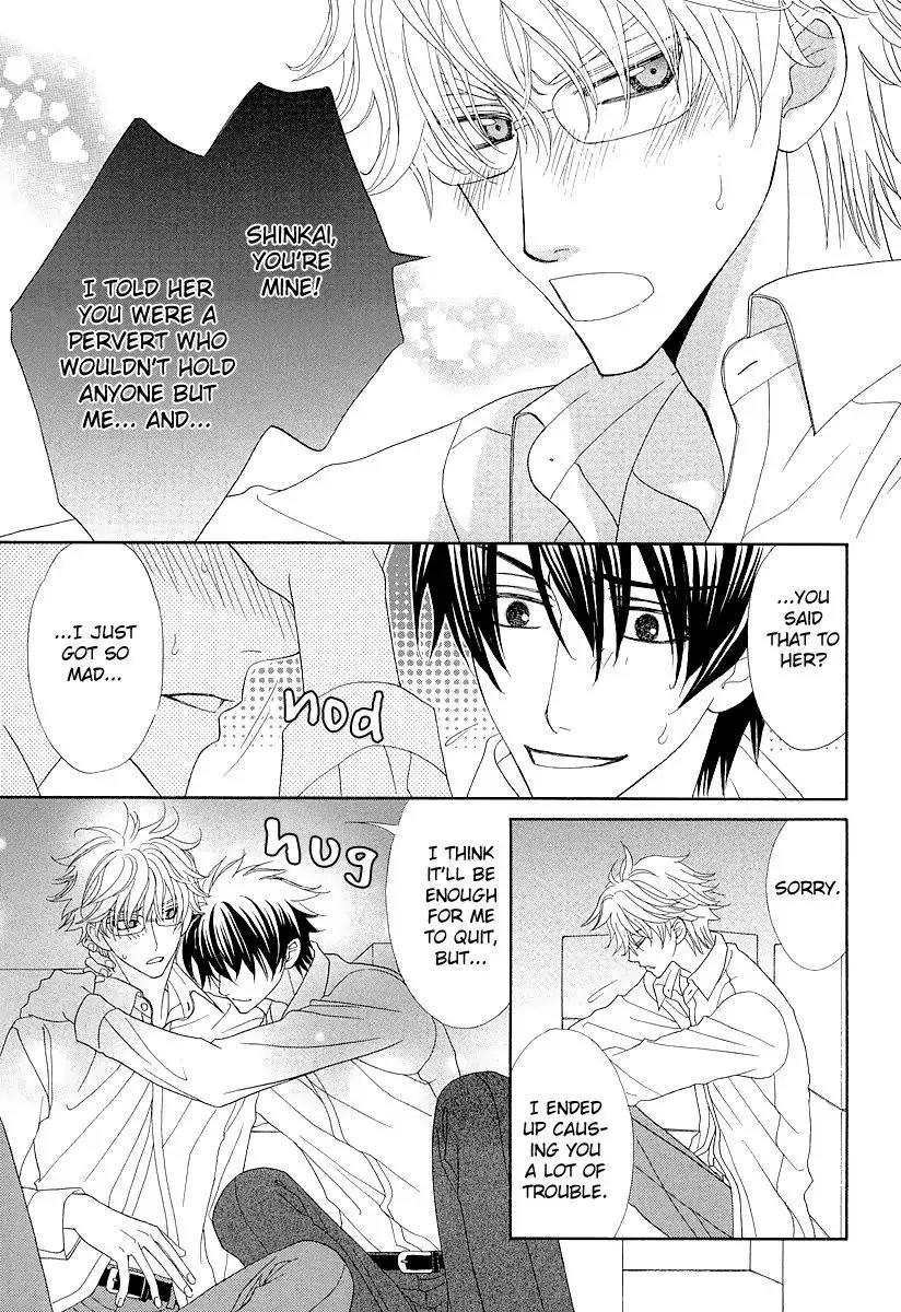 Kijima-kun Chapter 1.3 page 28 - Vol.1 Chapter 3: Cat and Dog Love Battle (1)