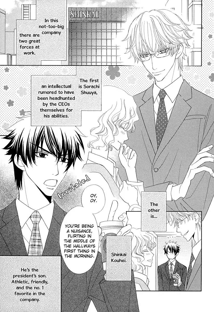 Kijima-kun Chapter 1.3 page 4 - Vol.1 Chapter 3: Cat and Dog Love Battle (1)