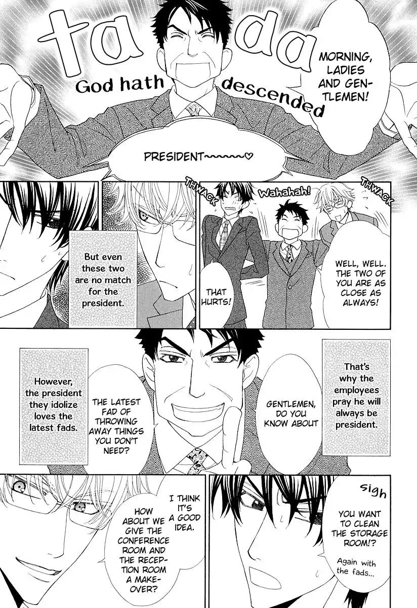 Kijima-kun Chapter 1.3 page 6 - Vol.1 Chapter 3: Cat and Dog Love Battle (1)