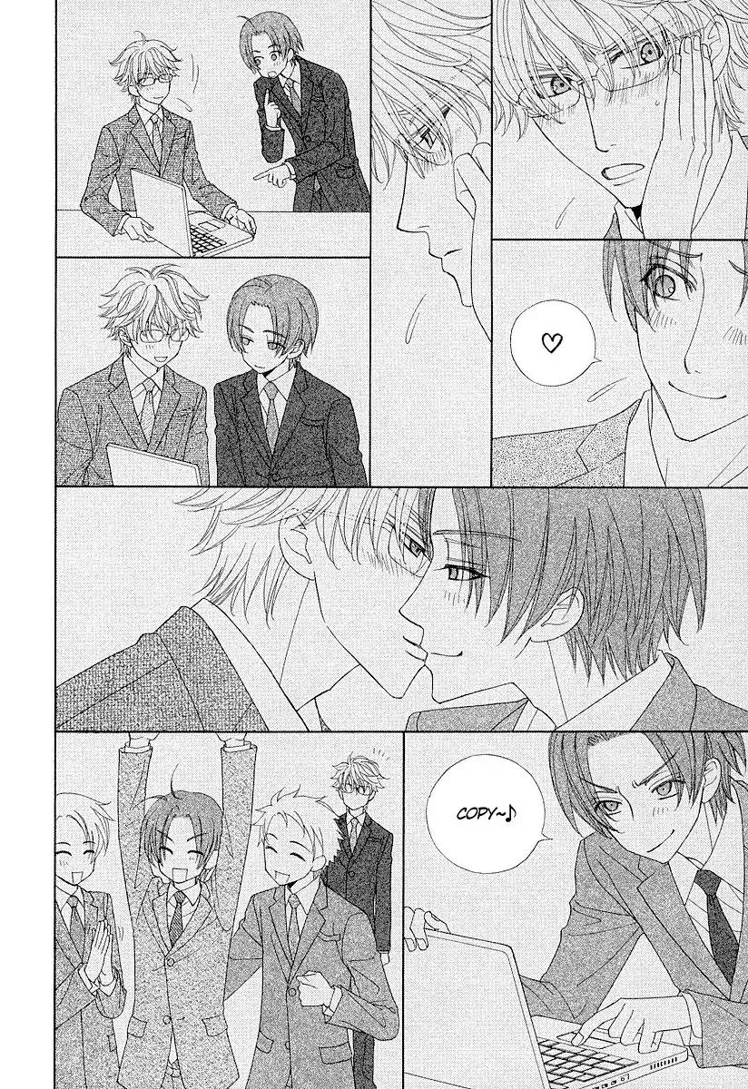 Kijima-kun Chapter 1.4 page 13 - Vol.1 Chapter 4: Cat and Dog Love Battle (2)