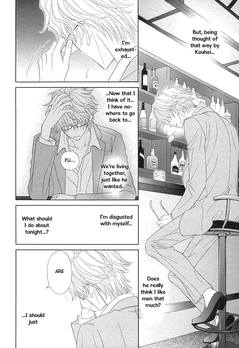 Kijima-kun Chapter 1.4 page 15 - Vol.1 Chapter 4: Cat and Dog Love Battle (2)