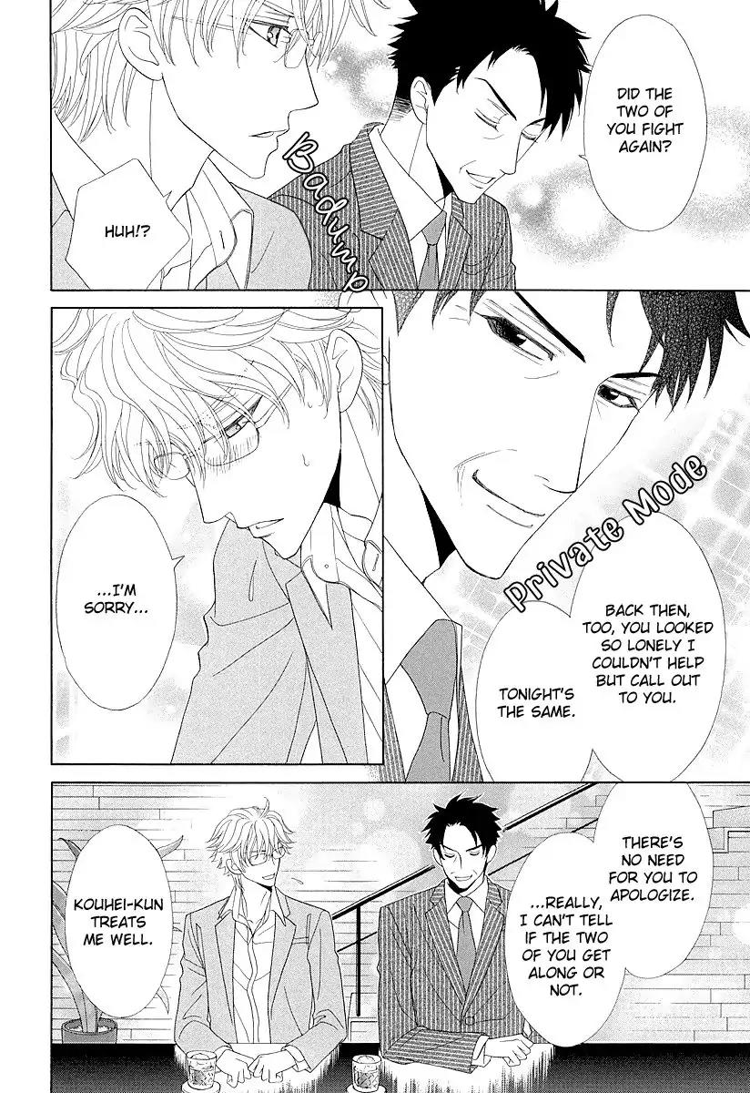Kijima-kun Chapter 1.4 page 17 - Vol.1 Chapter 4: Cat and Dog Love Battle (2)