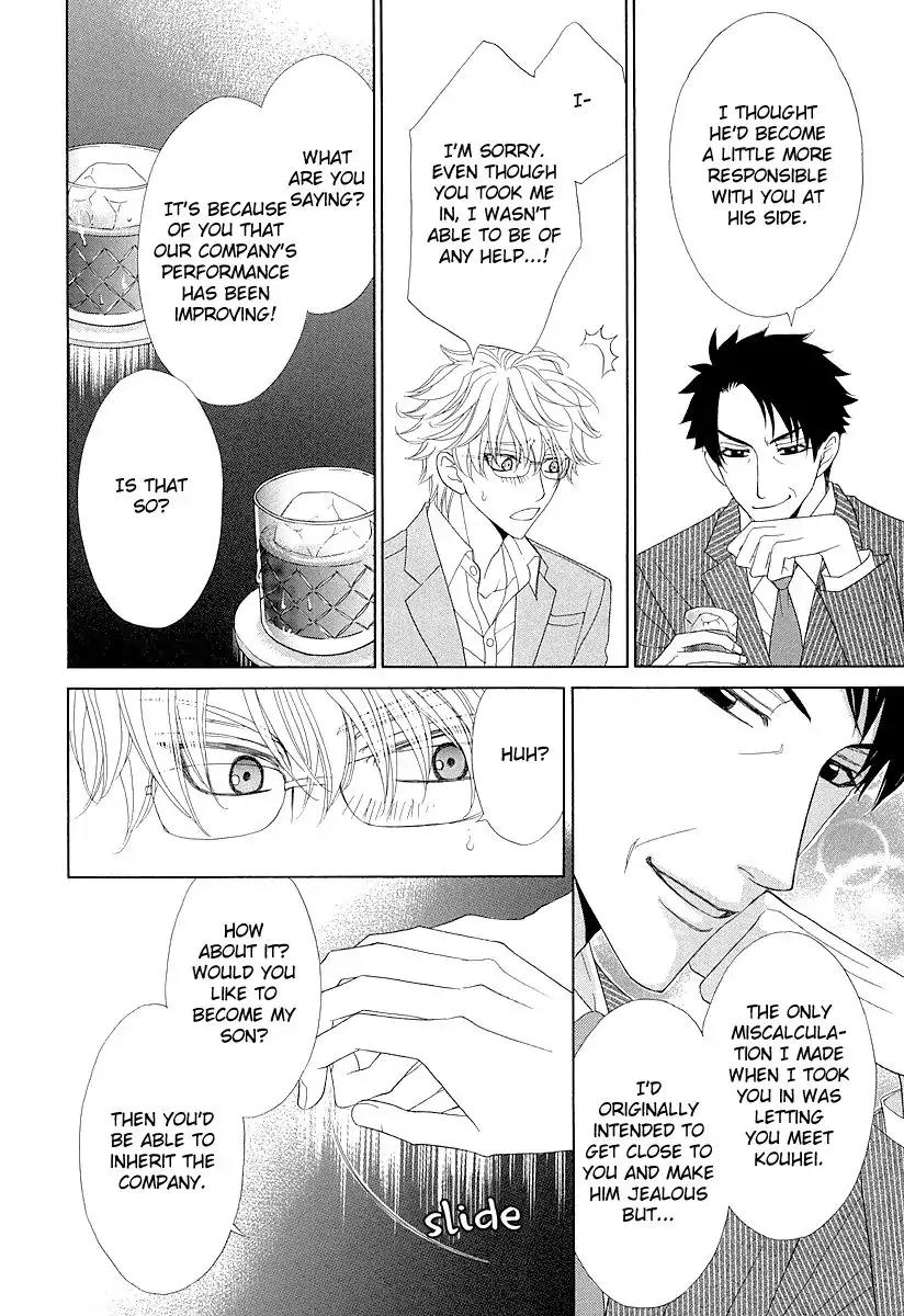 Kijima-kun Chapter 1.4 page 19 - Vol.1 Chapter 4: Cat and Dog Love Battle (2)