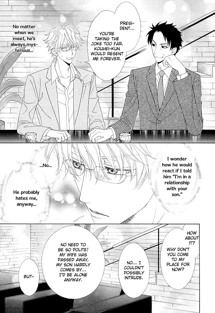 Kijima-kun Chapter 1.4 page 20 - Vol.1 Chapter 4: Cat and Dog Love Battle (2)