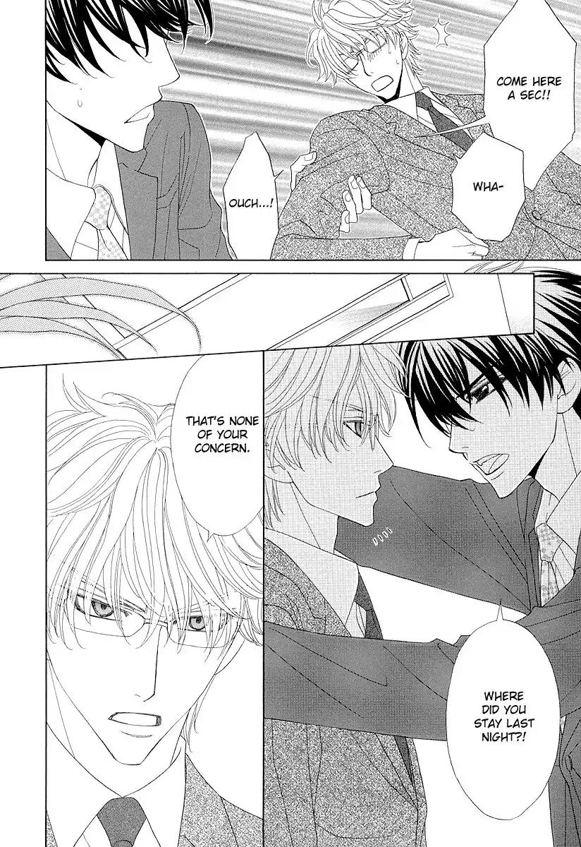 Kijima-kun Chapter 1.4 page 23 - Vol.1 Chapter 4: Cat and Dog Love Battle (2)