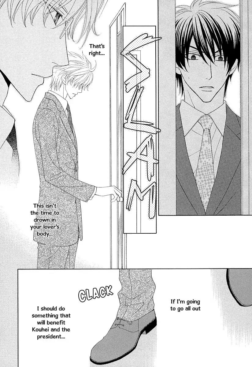 Kijima-kun Chapter 1.4 page 29 - Vol.1 Chapter 4: Cat and Dog Love Battle (2)