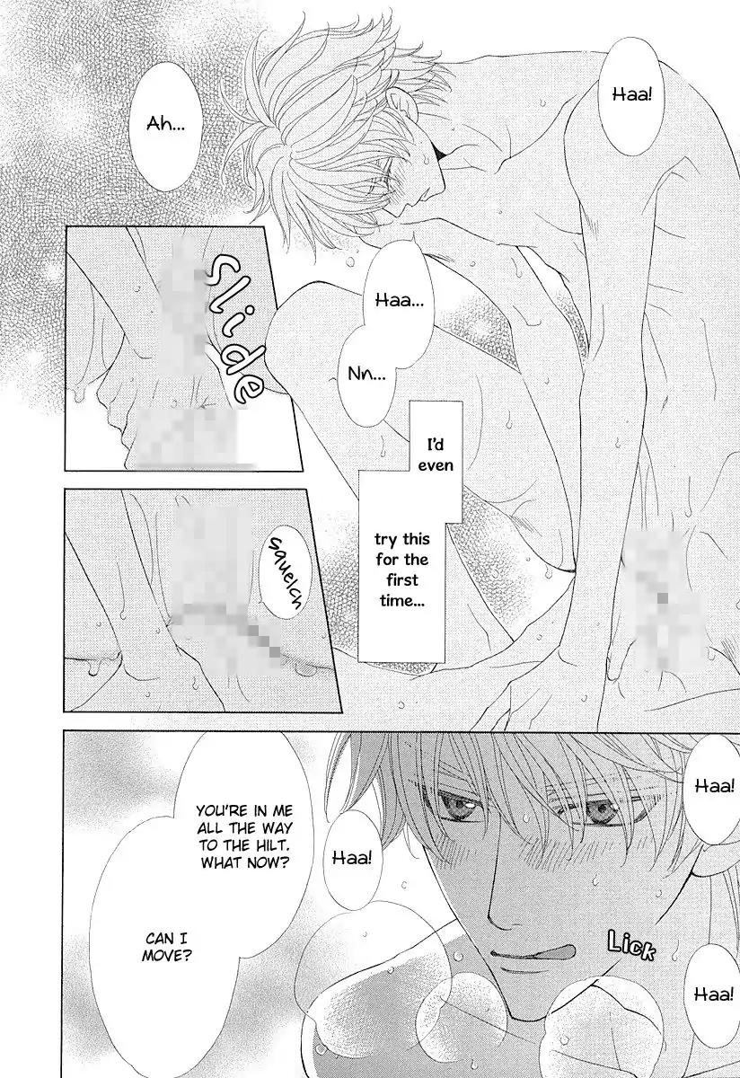 Kijima-kun Chapter 1.4 page 7 - Vol.1 Chapter 4: Cat and Dog Love Battle (2)
