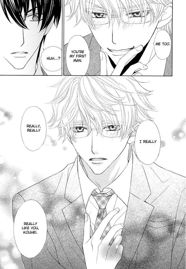 Kijima-kun Chapter 1.6 page 14 - Vol.1 Chapter 6: Cat and Dog Love Battle (4)