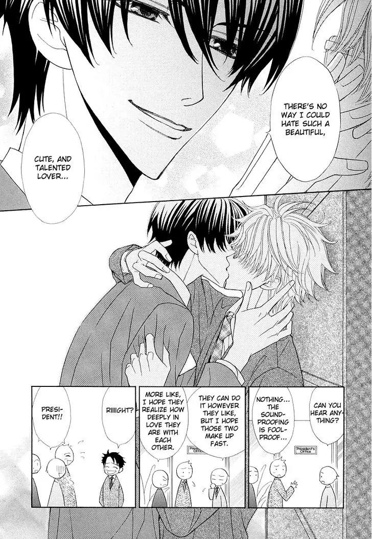 Kijima-kun Chapter 1.6 page 16 - Vol.1 Chapter 6: Cat and Dog Love Battle (4)